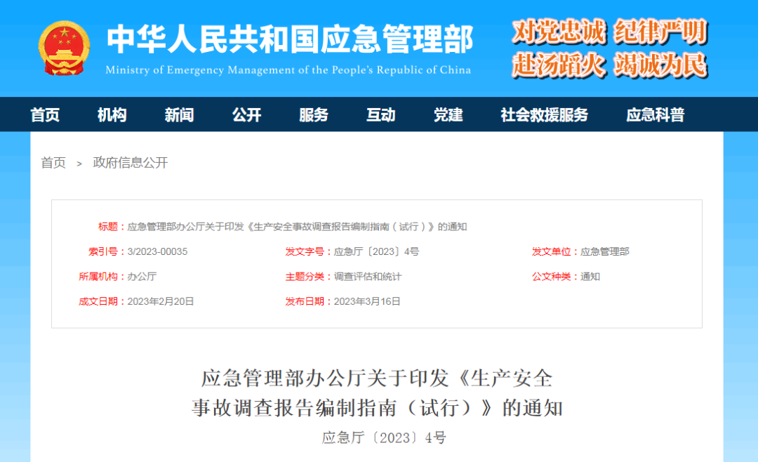 6673cf0f76e57.png